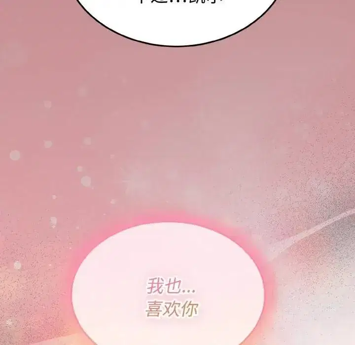 第25話 - 第179页