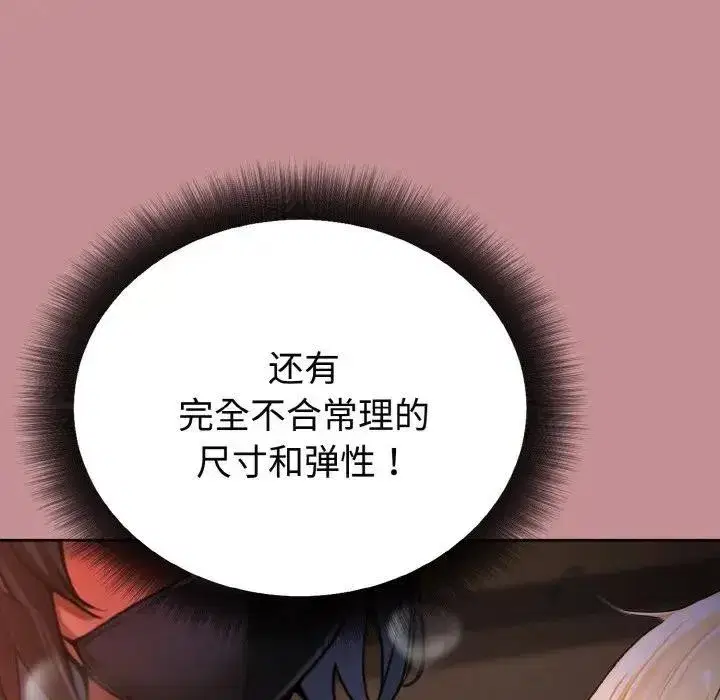 第25話 - 第185页