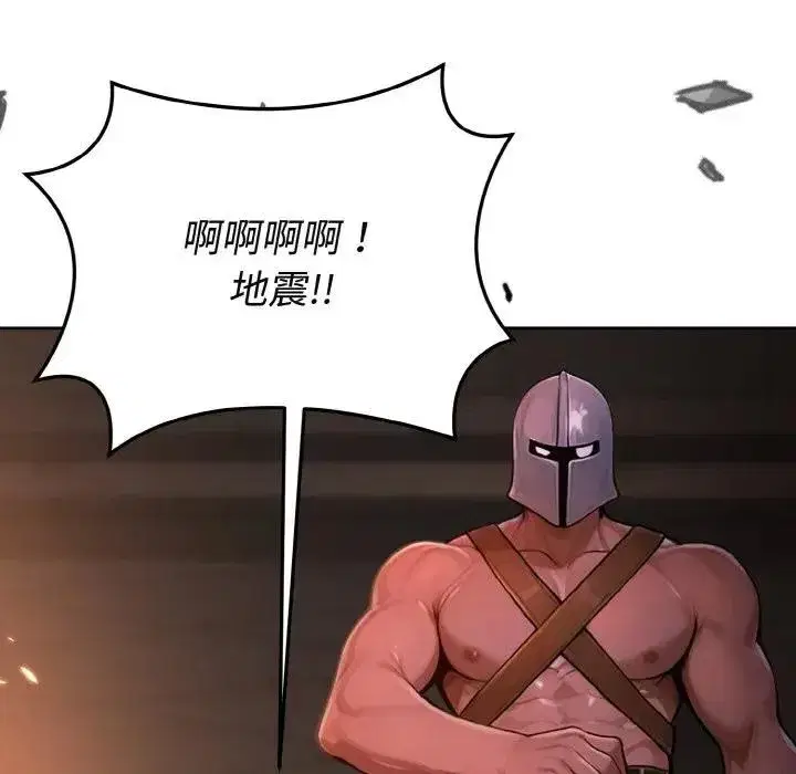 第25話 - 第194页