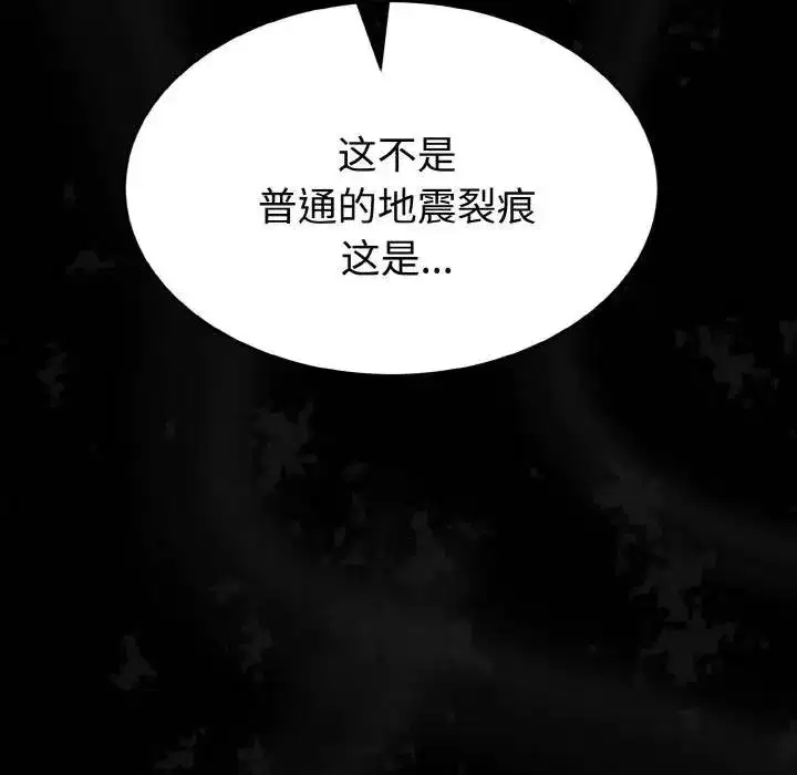 第25話 - 第202页