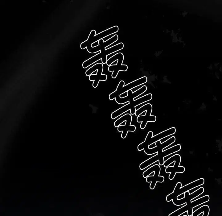 第25話 - 第203页
