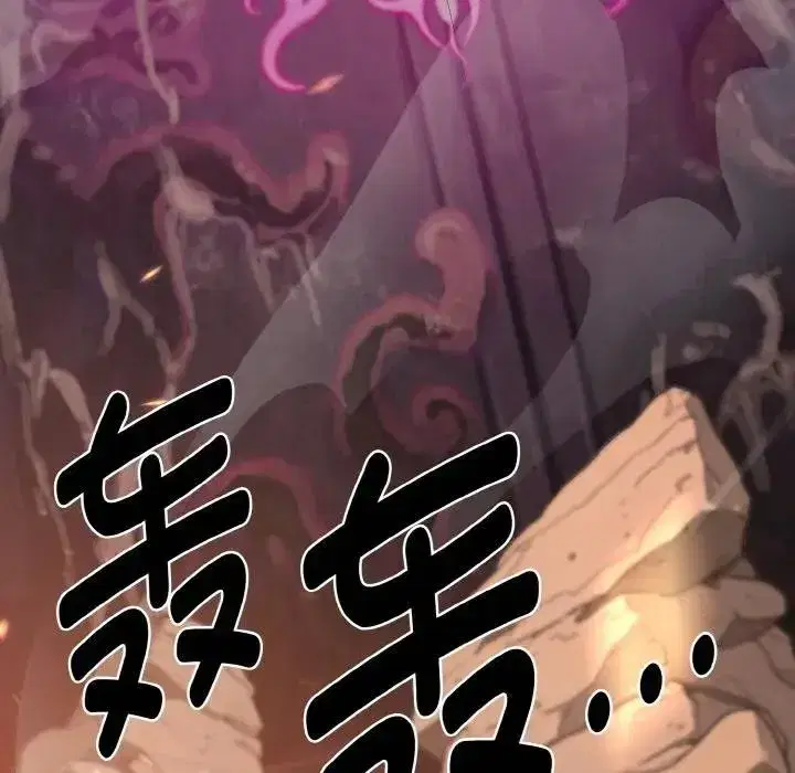 第25話 - 第205页