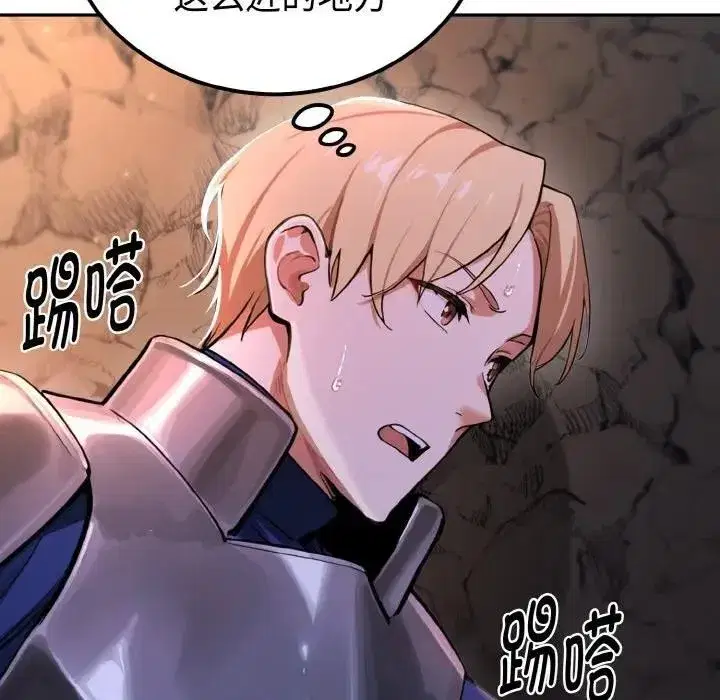第25話 - 第213页