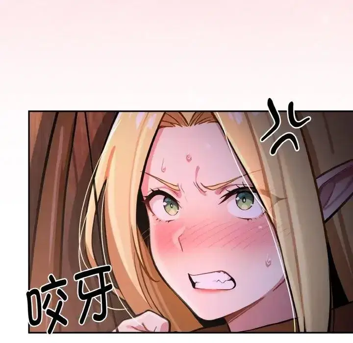 第25話 - 第227页