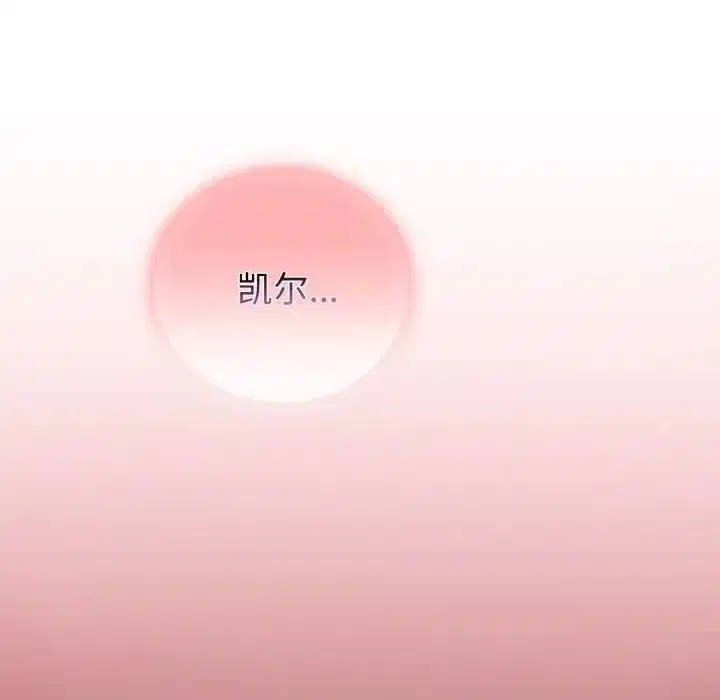 第25話 - 第231页