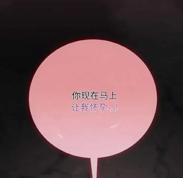 第25話 - 第233页