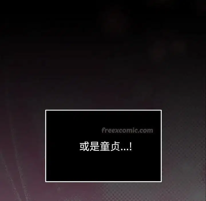 第25話 - 第28页
