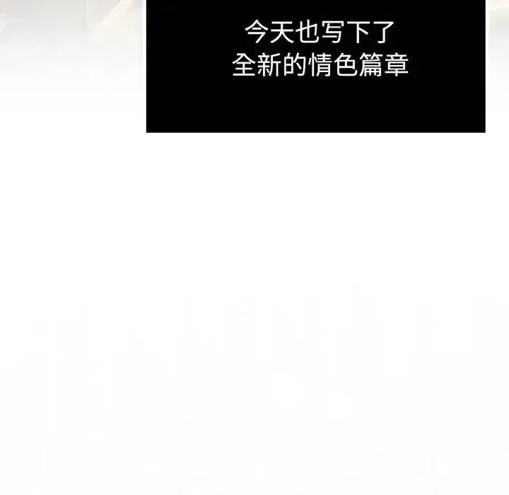 第25話 - 第36页
