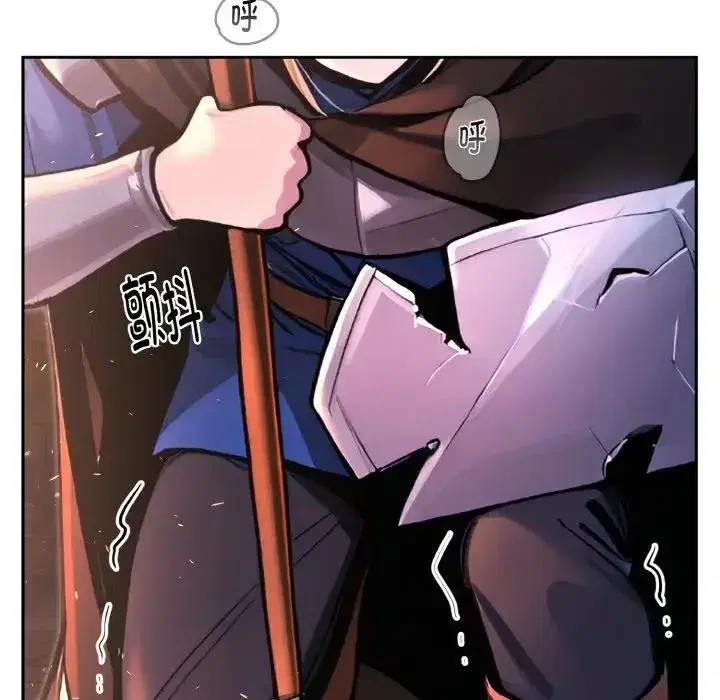 第25話 - 第50页