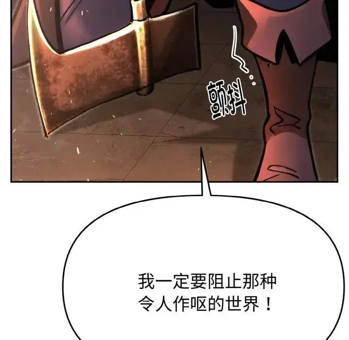 第25話 - 第51页