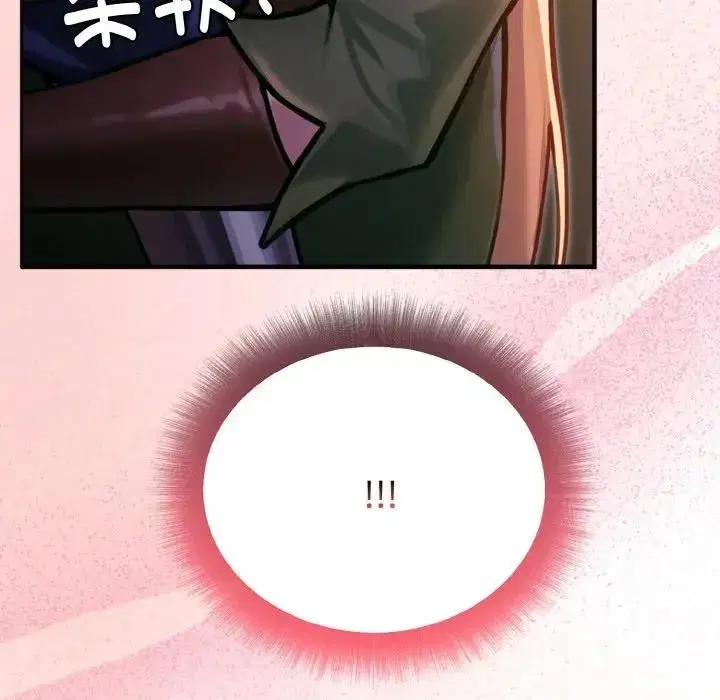 第25話 - 第88页