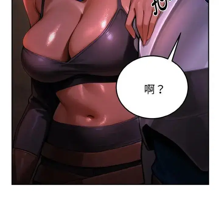第25話 - 第94页