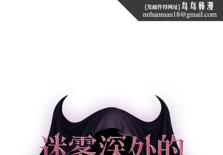 第26話 - 第1页