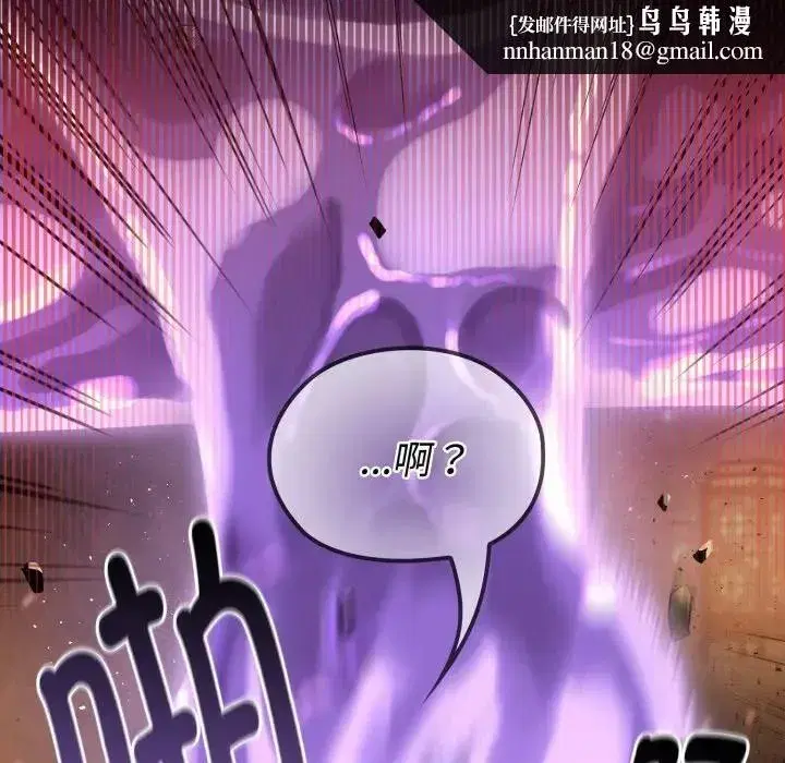 第26話 - 第120页
