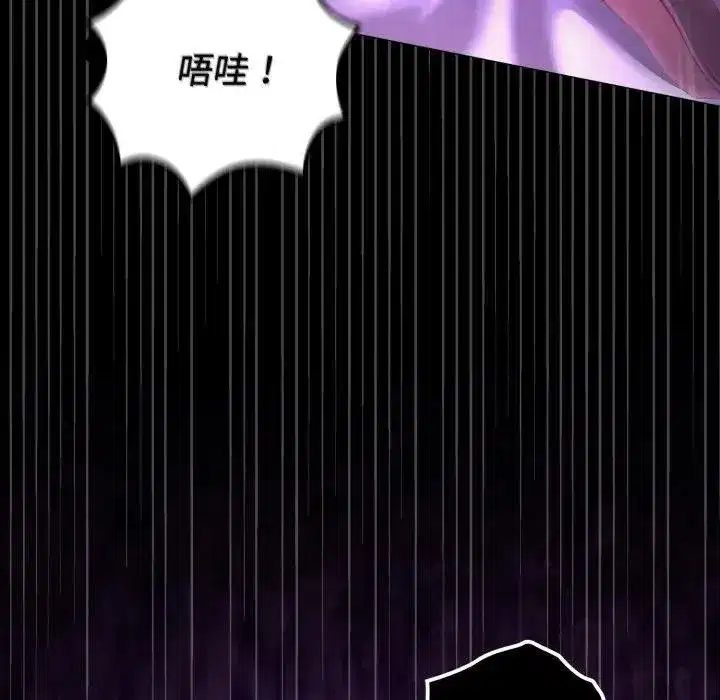 第26話 - 第134页