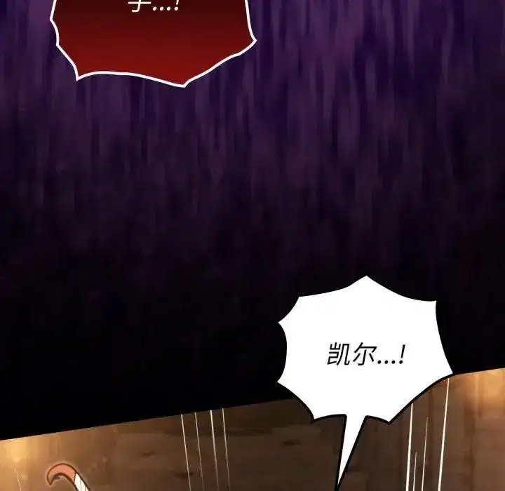 第26話 - 第137页