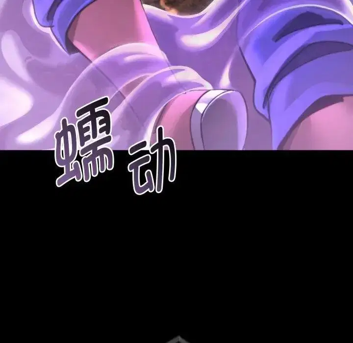 第26話 - 第141页