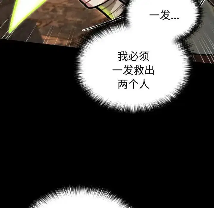 第26話 - 第152页