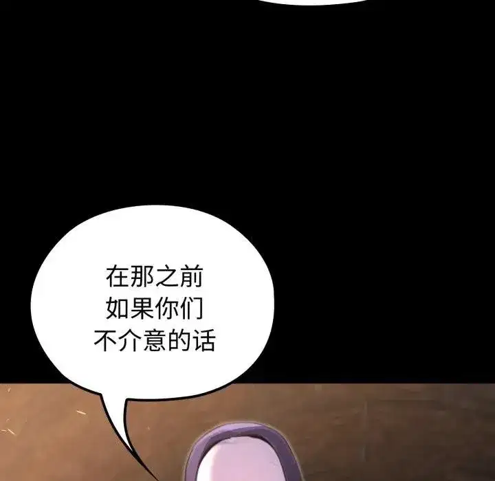 第26話 - 第177页