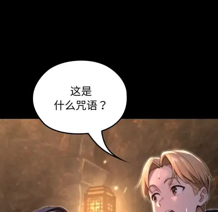 第26話 - 第186页