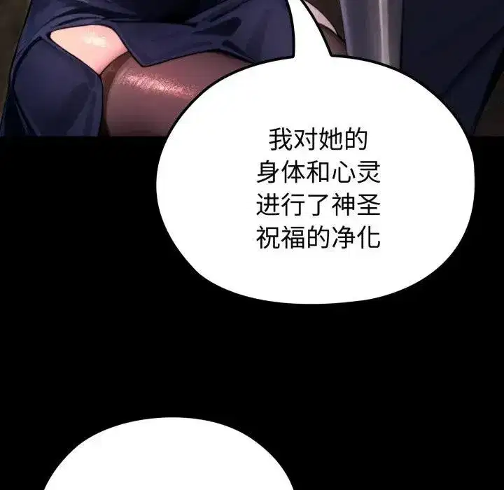 第26話 - 第188页