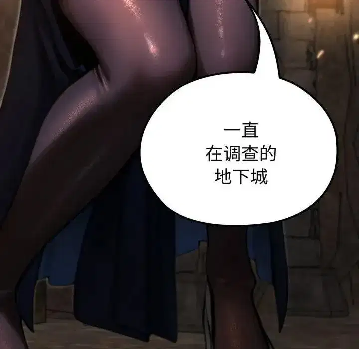 第26話 - 第191页