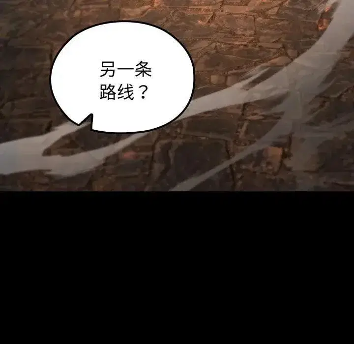 第26話 - 第201页