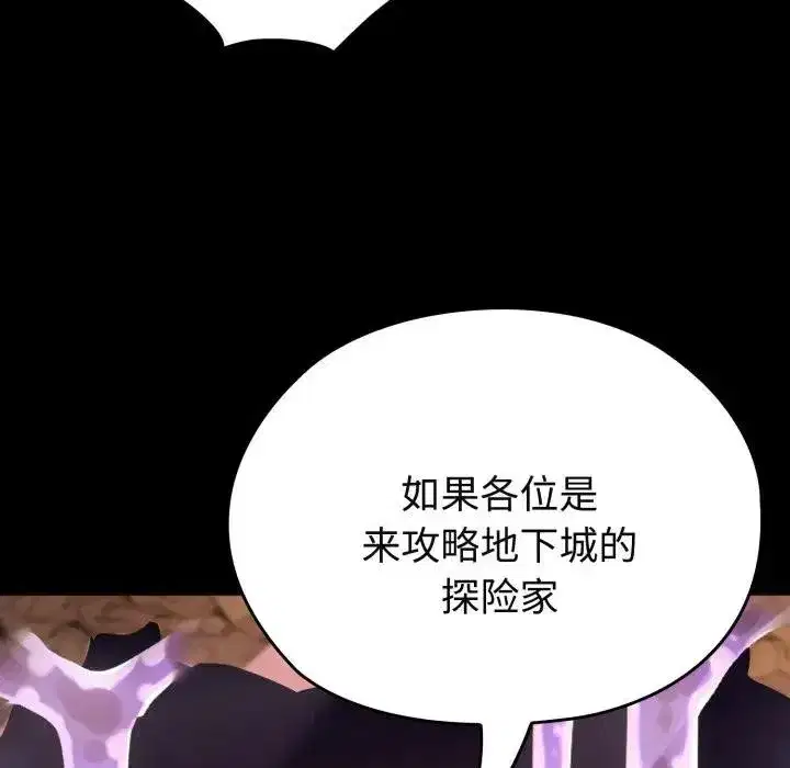 第26話 - 第217页