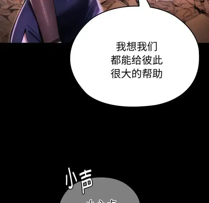 第26話 - 第219页