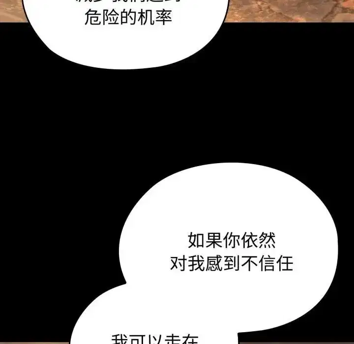 第26話 - 第225页