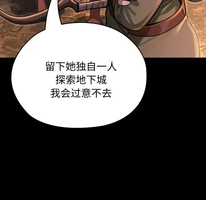 第26話 - 第230页