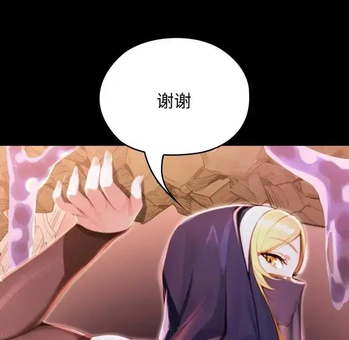第26話 - 第231页