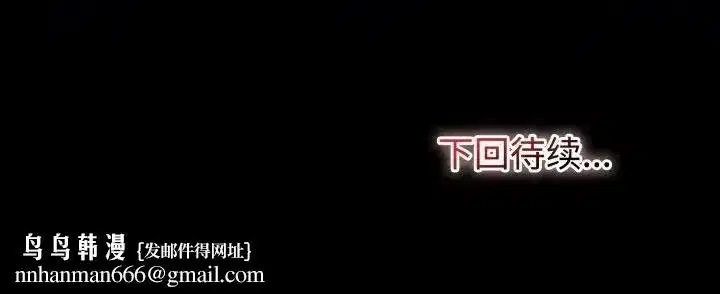 第26話 - 第238页