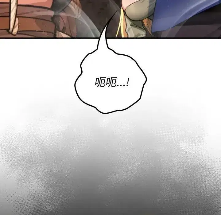 第26話 - 第64页