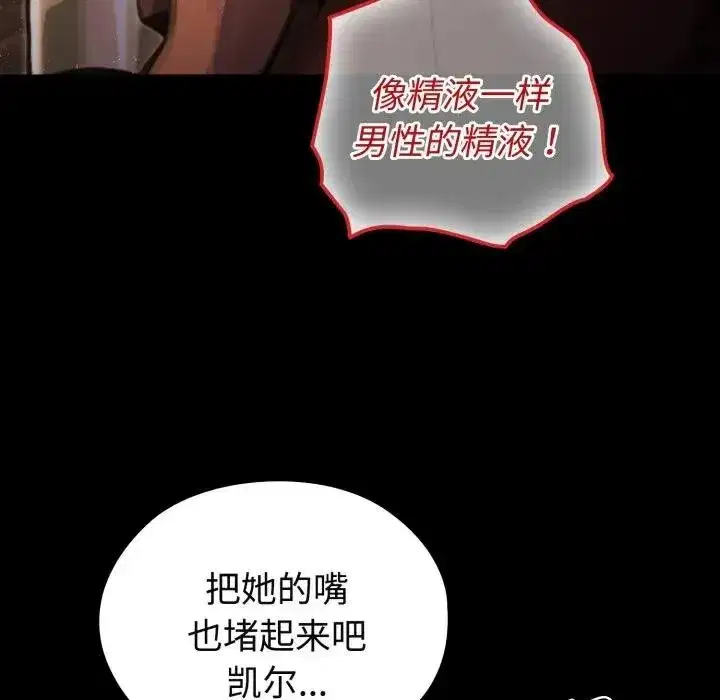 第26話 - 第74页