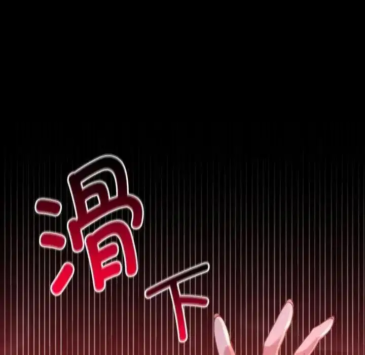 第26話 - 第94页