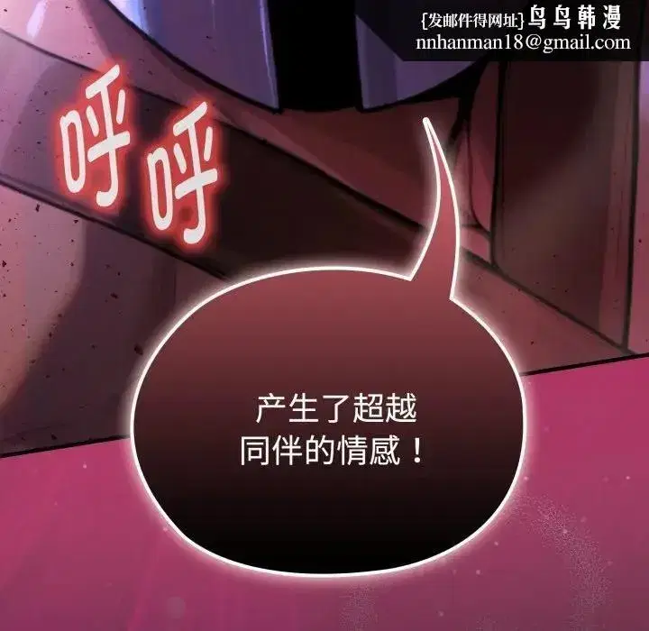 第27話 - 第101页