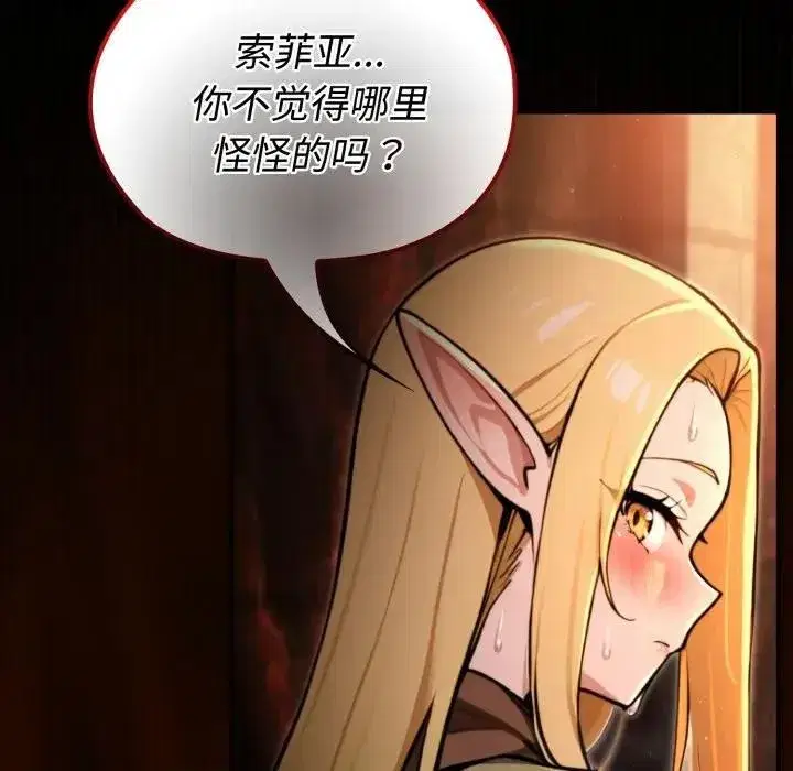 第27話 - 第130页