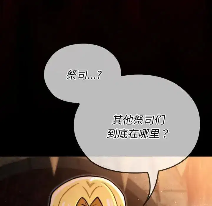 第27話 - 第135页