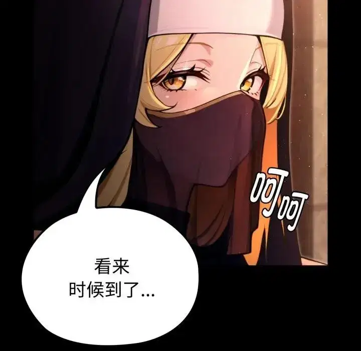 第27話 - 第139页