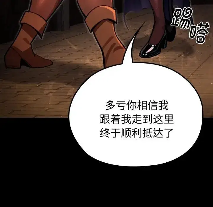第27話 - 第142页