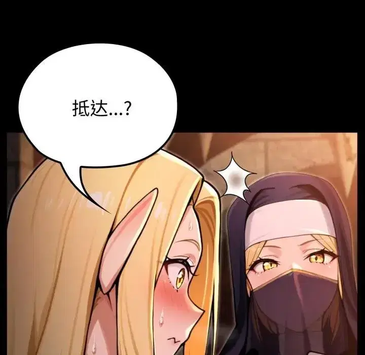 第27話 - 第143页