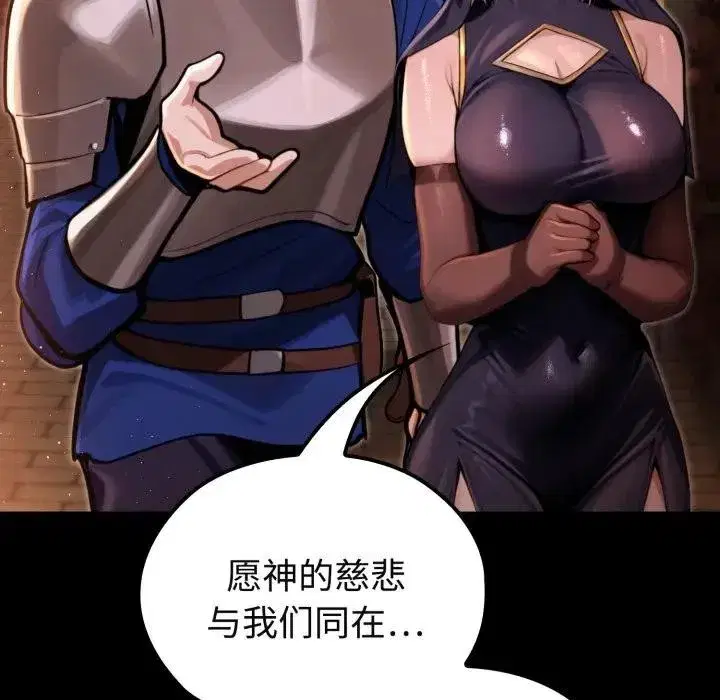 第27話 - 第15页
