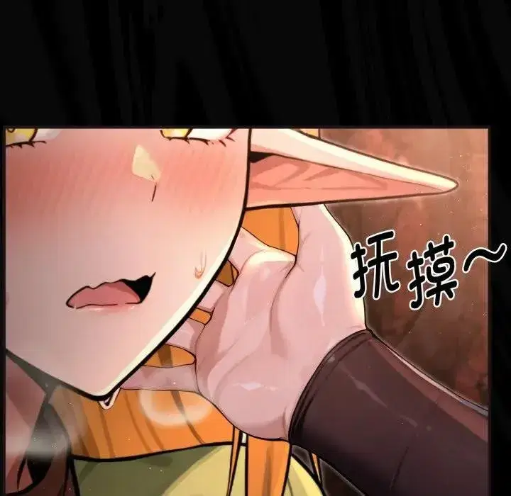 第27話 - 第152页