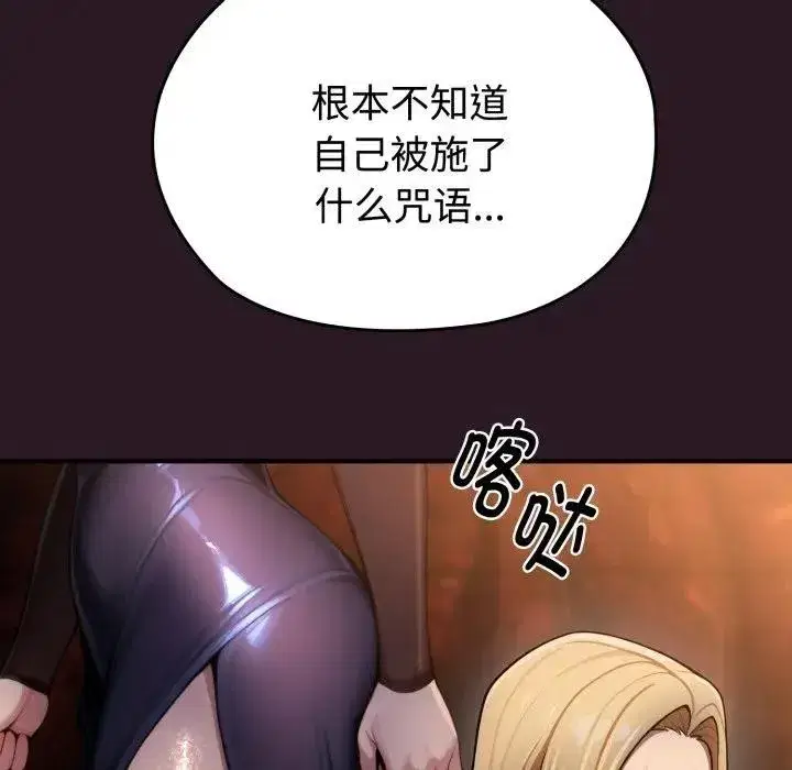 第27話 - 第165页