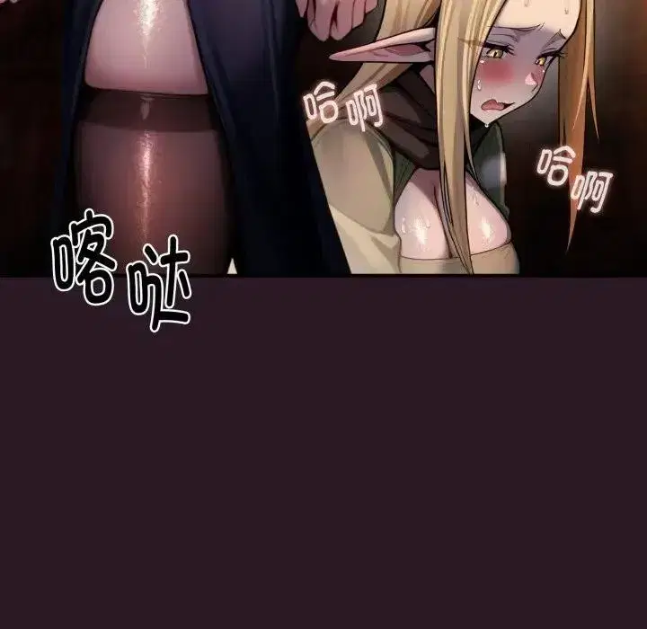 第27話 - 第166页