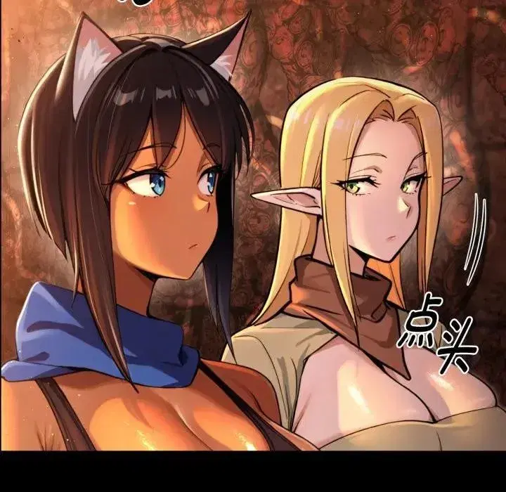 第27話 - 第17页