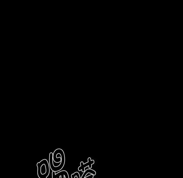 第27話 - 第18页
