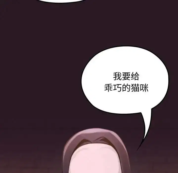 第27話 - 第185页