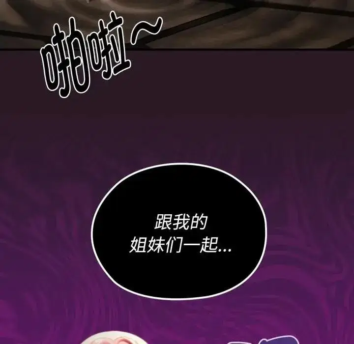 第27話 - 第192页